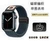 Correa de Reloj Magnética Trenzada de Nailon para Gorra de Oso Adecuada para Apple iWatch 11ª Generación 10/987Ultrase