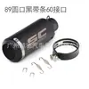 Motocicleta carro esportivo modificado SC linha reta Scorpio tubo de escape universal Yamaha Horizon Kawasaki grande deslocamento cano de arma
