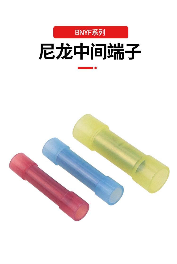GNYF-详情_01.jpg