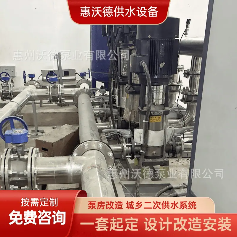 WDL正恒压供水设备1