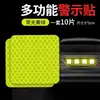 Pegatinas Reflectantes para Motocicletas Eléctricas, Tiras Reflectantes para Coches, Pegatinas de Advertencia Nocturna para Camiones, Pegatinas Creativas Personalizadas