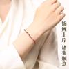 Examen de Admisión a la Universidad 2026 Buena Suerte Pez Koi Pulsera Tobillera Muñequera de Plata de Ley S925 Regalo para Estudiante Examen