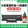 Compatible con cartucho de tóner Pantum M7109DW TL-419H, M6709D/DW de alta capacidad, P3019D/DW