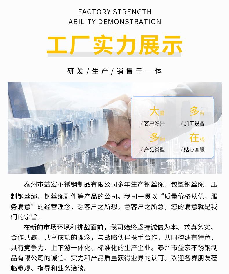 益宏不锈钢详情_12