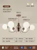Candelabro vintage de sala de estar estilo francés, lámpara mágica de frijol retro Bauhaus, luz de alta gama para comedor y dormitorio de diseñador