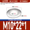 Guanwanki Aço Inoxidável 304 Arruela Redonda Ampliada Espessada Parafuso Metálico Arruela Plana Ultra-Fina M10-M64