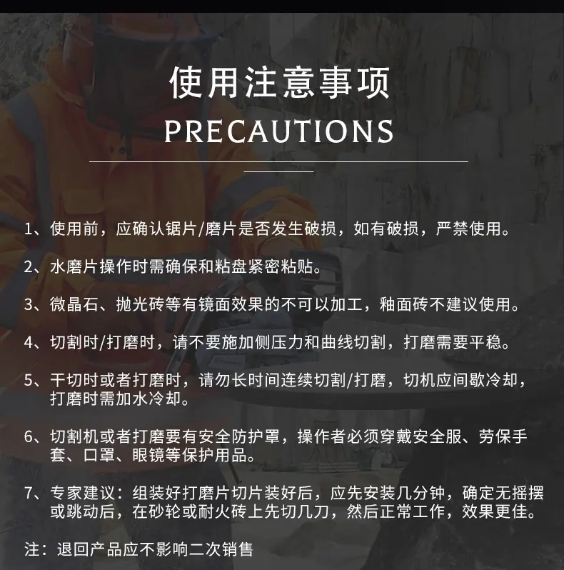 固体抛光蜡详情_14