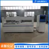 Máquina de Corte Automático CNC para Carpintería Tablero de Forma Irregular Sierra de Corte Automático Fresadora Fábrica de Muebles Panel de Puerta de Gabinete Sierra de Corte