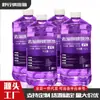 Recubrimiento de Cristal de Agua para Vidrio para Eliminar Película de Aceite, Limpieza y Mantenimiento de Vidrio Morado, Anticongelante de Invierno, Potente Descontaminación y Eliminación de Película de Aceite