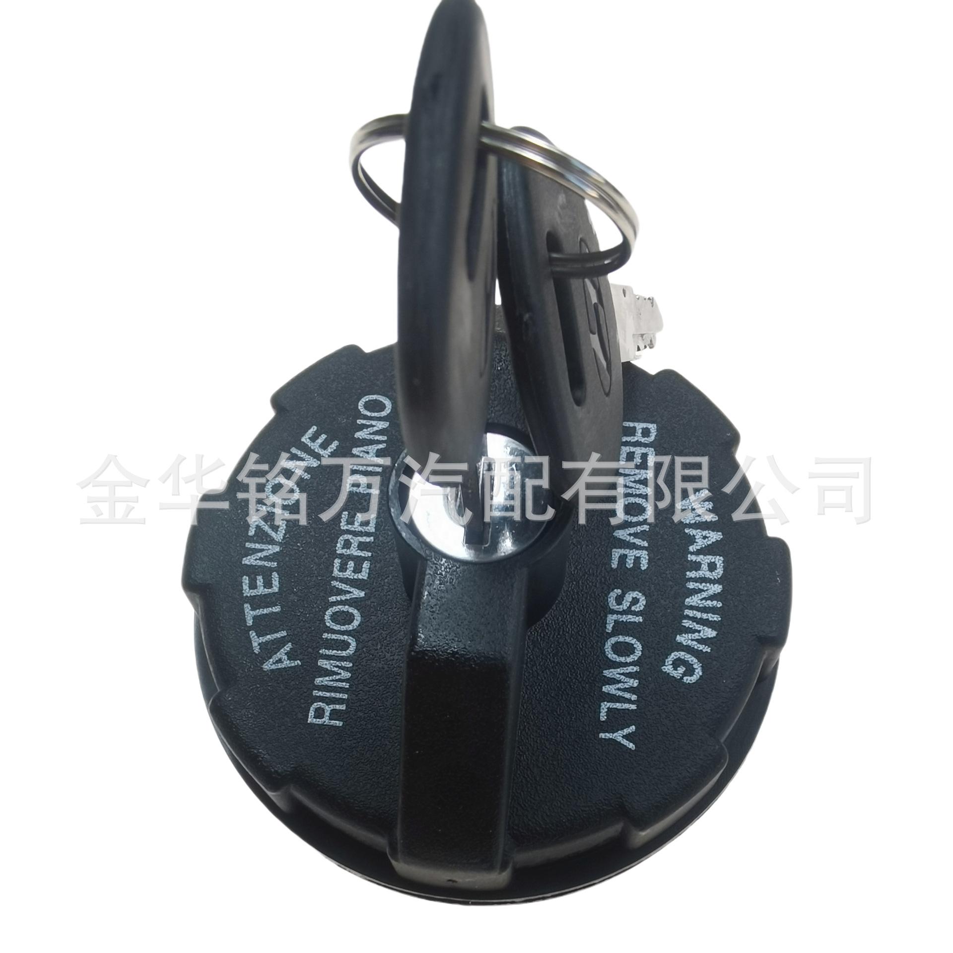 31010-4B000 现代起亚带锁油箱盖 (7).png