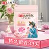 Perlas de Lavandería Liby Master Fragrance Paquete de 10 Suavizante y Fragancia de Larga Duración Limpieza Profunda Perlas de Lavandería para el Hogar Venta al por Mayor y Dropshipping