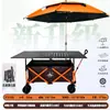 Carro de camping premium para picnics al aire libre con tablero de mesa, plegable y compacto, adecuado para uso en coche y montaje de puestos a gran escala