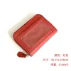 Porta-Cartões Organizador Multi-Cartão Retro para Mulheres, Bolsa Portátil para Armazenamento de Identidade, Porta-Cartões Multifuncional de Grande Capacidade, Carteira Pequena