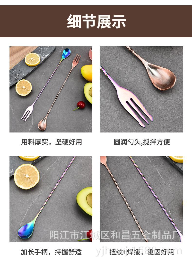 叉勺_08.jpg