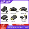 Adaptador HDMI Macho a Hembra HDMI Giro Izquierdo y Derecho Adaptador Chapado en Oro Adaptador HDMI Hembra a DVI Macho