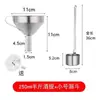 Cucharón de vino de acero inoxidable 304 engrosado, pala para vino, cucharón de aceite, cuchara para vino, utensilio doméstico para servir vino