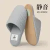 Chinelos de madeira estilo japonês, retrô e elegantes, com sola macia e silenciosa, para homens e mulheres, uso interno em casa no verão, antiderrapantes, atacado