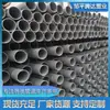 Tubería de Potencia de PVC Directo de Fábrica Tubería Sólida de PVC Gris Oscuro Funda Protectora para Cables Resistente a la Corrosión