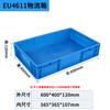 Caja de Logística UE, Caja Gruesa Extra Grande para Piezas de Automóvil Tipo Cajetilla de Cigarrillos, Caja de Plástico Azul Gris para Piezas Industriales, Caja Plegable con Tapa, Caja de Almacenamiento
