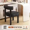 Banquinho de Maquiagem para Uso Doméstico em Quartos de Meninas, Banquinho de Penteadeira de Luxo Leve de Alta Qualidade, Cadeira de Manicure da Moda de Alto Valor com Encosto