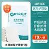 Link exclusivo para a série de produtos Haishi Hainuo