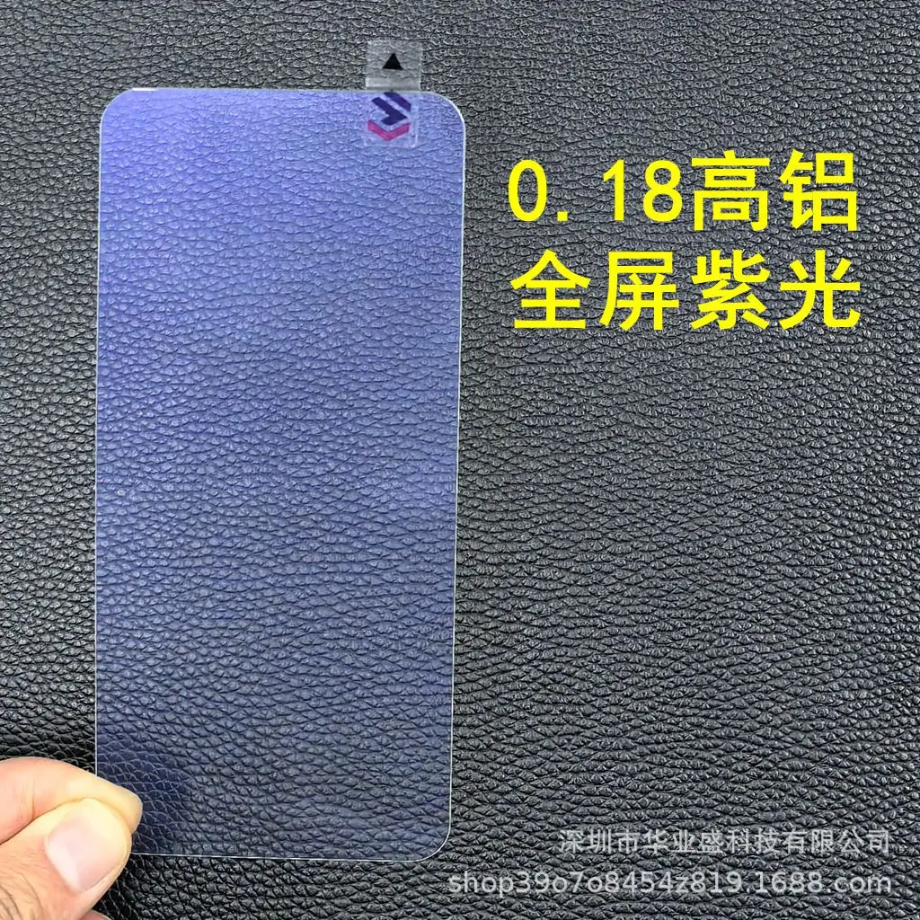 超声波1