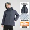 Una Chaqueta Cortavientos Acolchada del Mismo Estilo con Capucha para Mujer Ligera Cortavientos Impermeable Ropa Exterior Moda Masculina Abrigo de Algodón Cálido Estampado