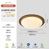Luminária de Teto para Quarto Estilo Usado 2026 Nova Mármore Imitação Madeira de Nogueira com Veios Espectro Completo Proteção para os Olhos Luminária de Teto para Quarto Principal
