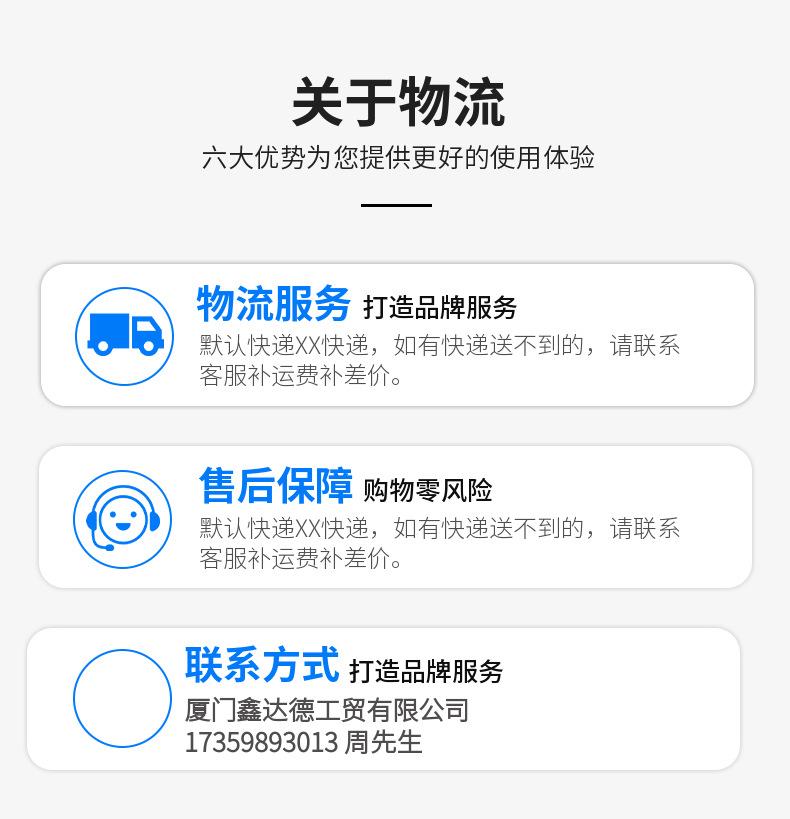 关于物流
