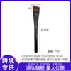 M53 brocha para base de maquillaje ultra delgada con forma de línea, cabeza plana, para base líquida sin marcas, brocha correctora, fabricantes, en stock