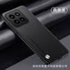 Adecuado para Funda de Teléfono Xiaomi 15S Pro Civi5 Pro Piel Lisa 14 Anti-Caída 13 Simple Mix4 Creativo M7 Nuevo Modelo 12