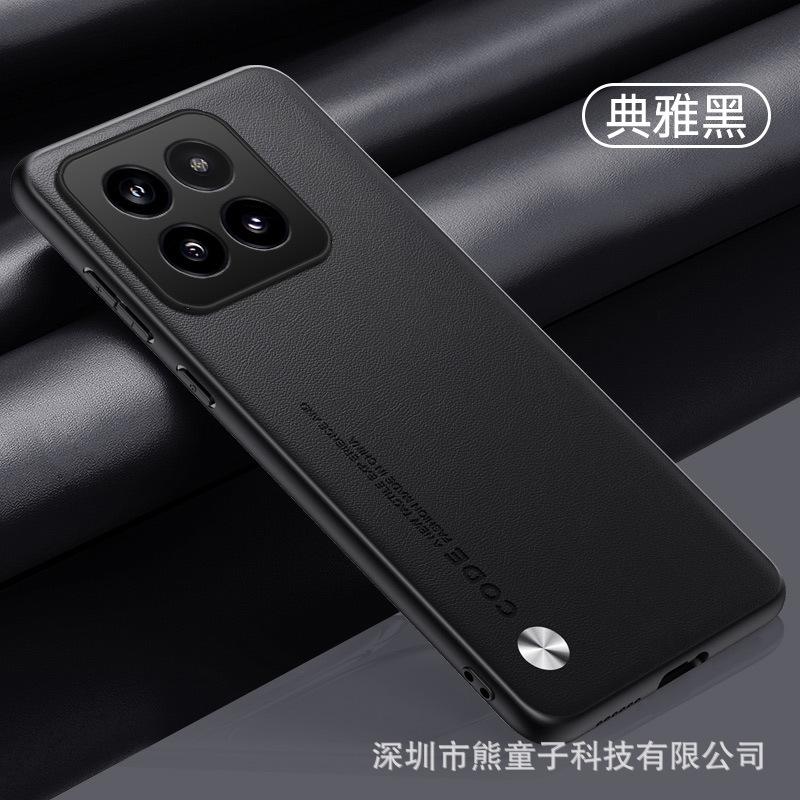小米14Pro_3_13
