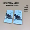 Para Apple carcasa transparente para teléfono móvil iphone16 anticaída agujero fino carcasa blanda transparente 15 carcasa para teléfono móvil carcasa protectora de TPU