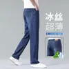 Jeans de Seda de Gelo de Alta Qualidade para Homens, Novo Modelo Outono 2026, Calças Masculinas Retas Largas, Calças Casuais Masculinas de Tencel