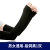 Manga de Hielo de Seda de Hielo Manga de Protección Solar para Mujer Patrón de Logo Personalizado Protectores de Brazo para Montar Verano al Aire Libre para Hombre Manga Personalizada Manga Manga de Mano