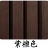 Painel Great Wall coextrudado de segunda geração 25*220