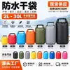 Ventas Directas de Fábrica En Stock Bolsa Impermeable de PVC para Exteriores Conveniente para Buceo Mochila Impermeable para Montañismo Bolsa para Rafting Bolsa de Playa