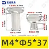 Tornillos de Acero Inoxidable 304 de Cabeza Plana Biselada de Doble Rosca, Tornillos de Bloqueo, Remaches, Tornillos para Muebles, Tuercas M2-M5