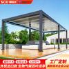Pabellón de Láminas Eléctricas de Aleación de Aluminio para Exportación de Comercio Exterior para Exterior, Láminas Giratorias Automáticas, Protección Solar, Pabellón de Jardín de Patio