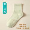 Meias femininas de outono e inverno 7A meias de algodão antibacterianas Xinjiang anti-Pilling fragrância de óleo essencial masculino meias de negócios cor sólida Zhuji