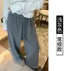 Nueva colección de otoño 2026 para mujer: pantalones anchos de pierna recta, suaves, fluidos, aptos para petite, casuales, con rayas gris oscuro