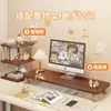 Bandeja para Teclado de Escritorio Base Elevadora de Monitor Soporte para Escritorio de Oficina Estante de Almacenamiento Elevador para Computadora de Escritorio