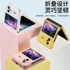 Para Capa de Celular Dobrável VIVO X FLIP PC Sensação de Pele Fosca Cobertura Total Dobradiça Resistente a Quedas Capa de Celular