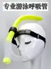 Tubo de Respiração para Natação Semi-seco Alongado Treino de Crawl Artefato Especial de Ventilação Subaquática Equipamento de Snorkel Adultos Crianças