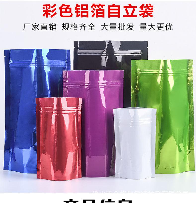 详情图片_21.jpg