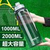 Vaso Fuguang de gran capacidad Vaso de agua de plástico portátil a prueba de fugas hervidor deportivo de verano para exteriores 0093