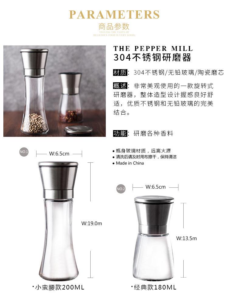 颖设计玻璃研磨器_08
