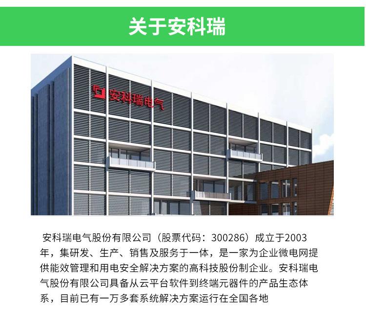 AWT100无线通讯模块_13