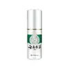 Producto viral de TikTok: Spray antibacteriano de hierbas de Yunnan para pies con veneno de lobo para aliviar la picazón y la descamación de la piel, crema antipicazón