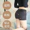 Calça modeladora sem costura para contração abdominal, correção trans-pélvica, levantamento de quadril Kaka original pós-parto, calça para contração abdominal, antibacteriana de grafeno, bumbum pêssego
